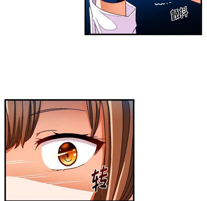 繪寫你我的純真第32话