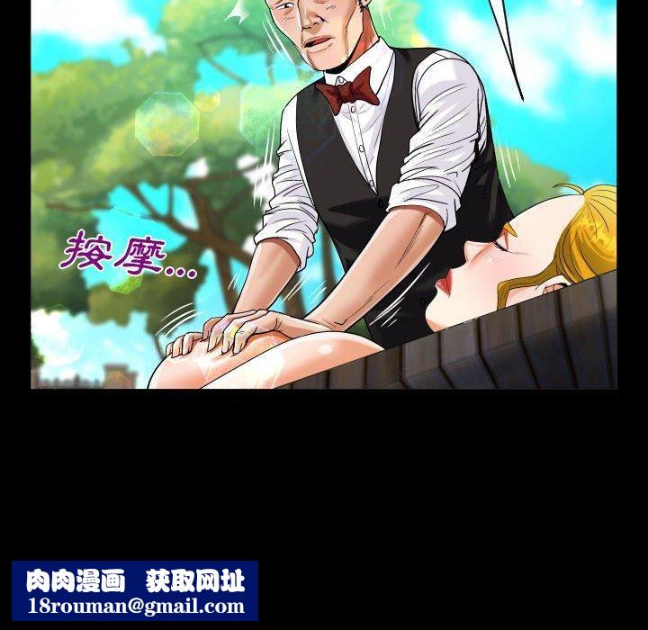 阿姨第75话