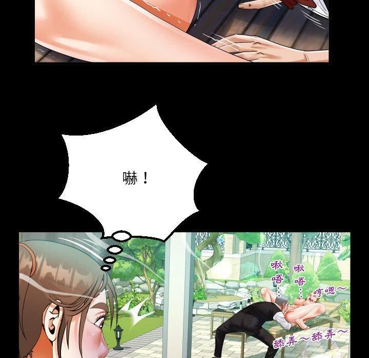 阿姨第75话