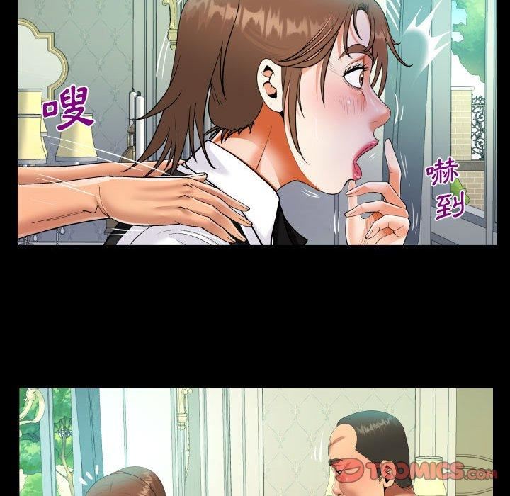 阿姨第75话