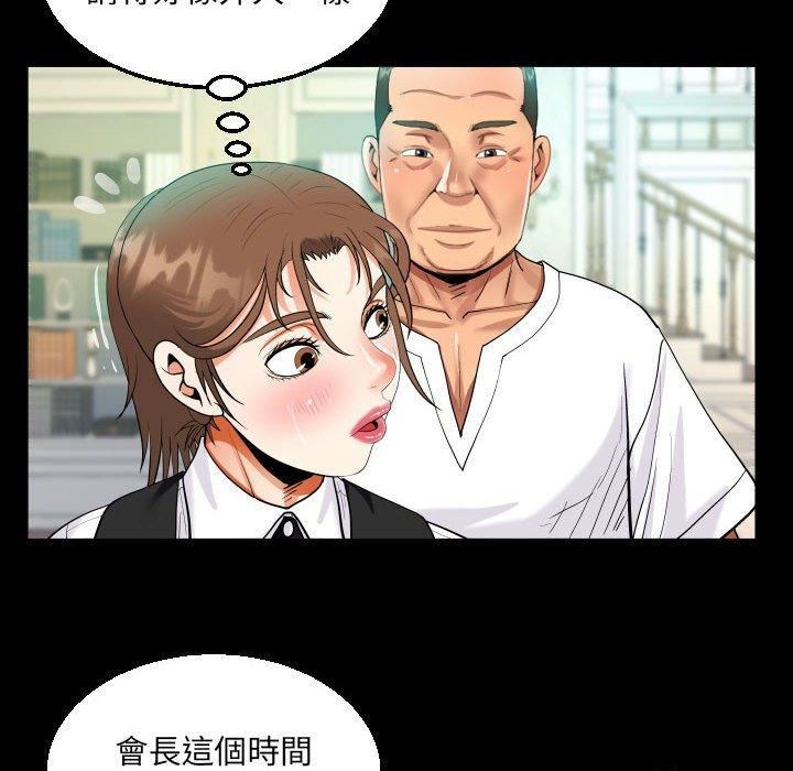 阿姨第75话