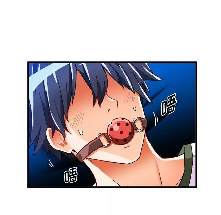 繪寫你我的純真第32话