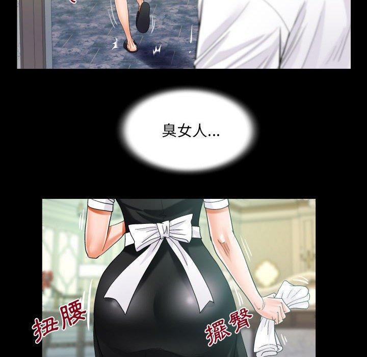 阿姨第75话