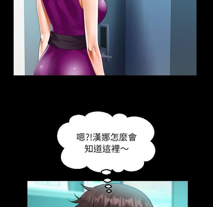 阿姨第75话
