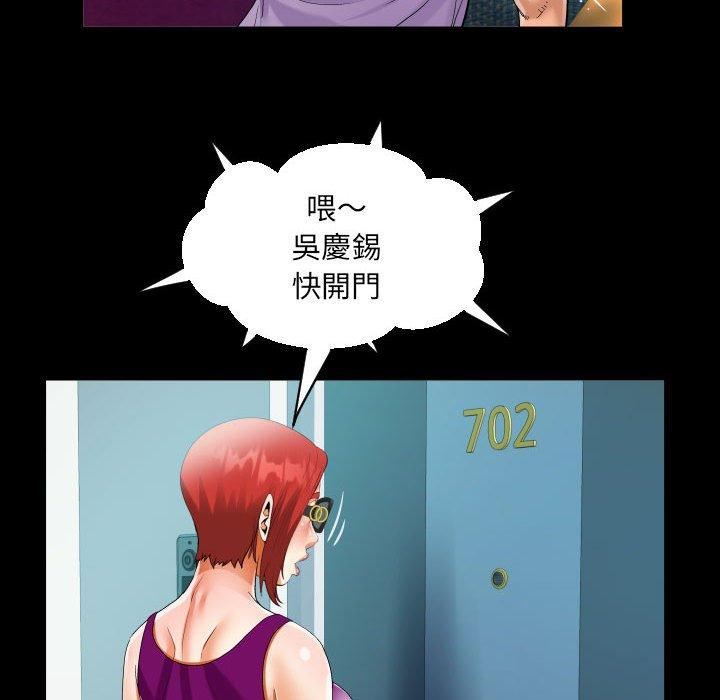阿姨第75话