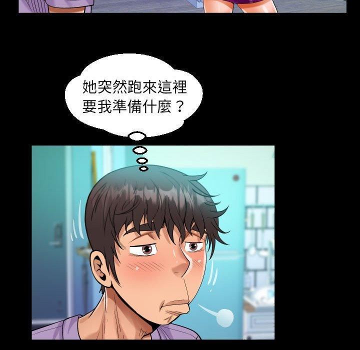 阿姨第75话