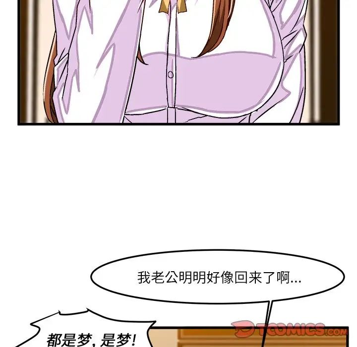 绘写你我的纯真第32话