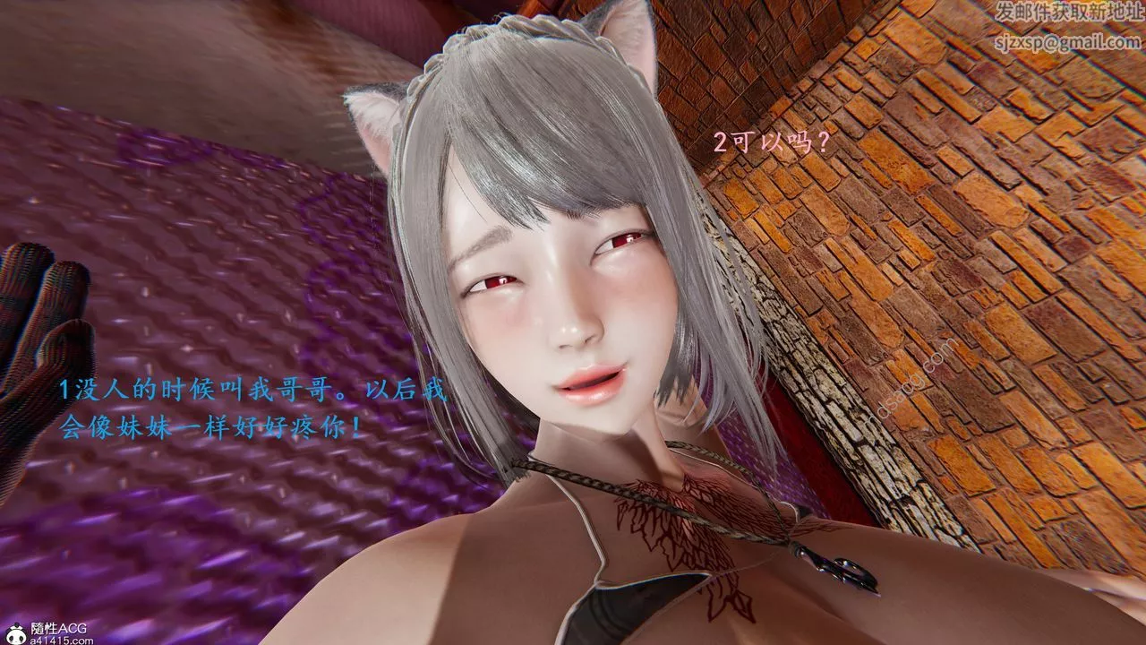 [3D]異界-我為人皇02-皇的女仆