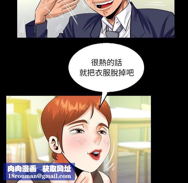 阿姨第81话