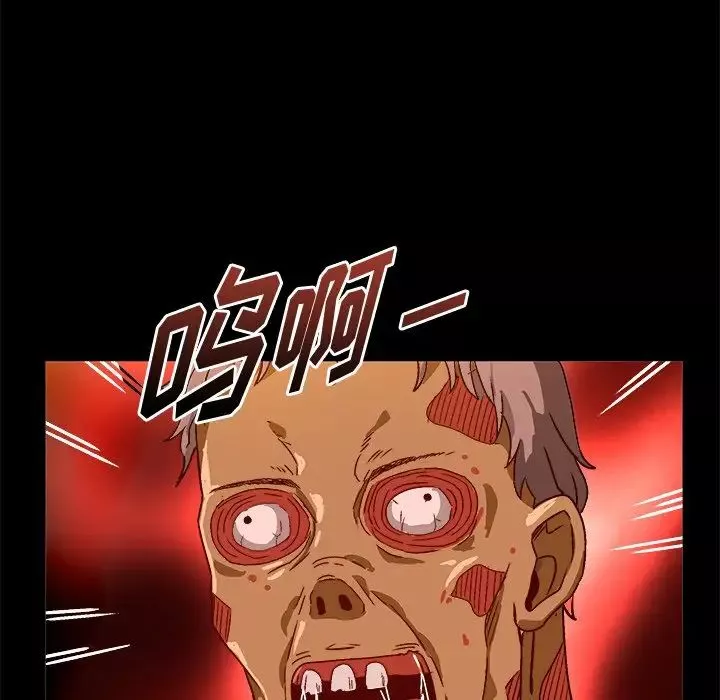 繪寫你我的純真第33话