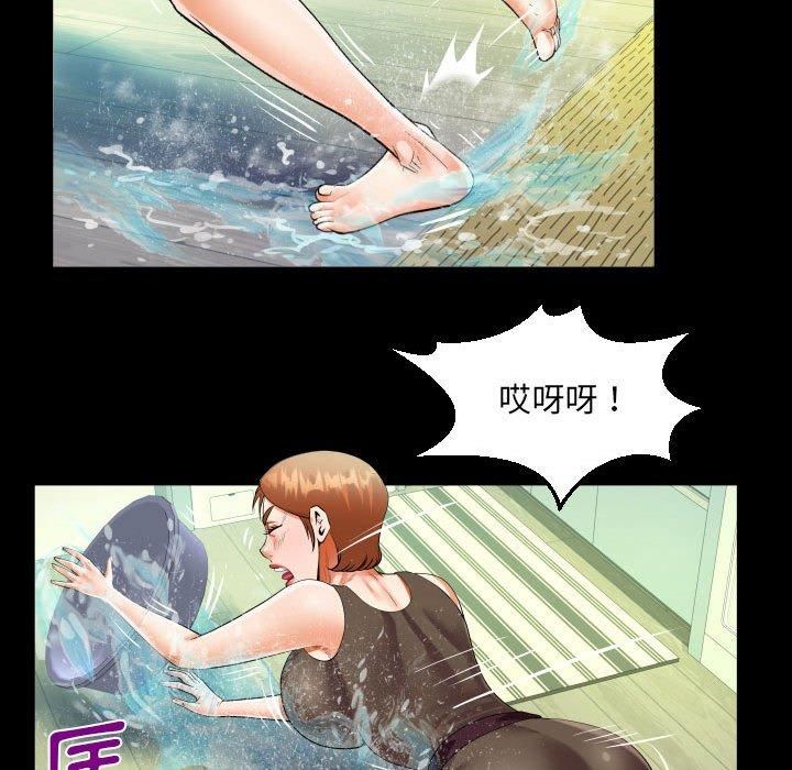 阿姨第81话