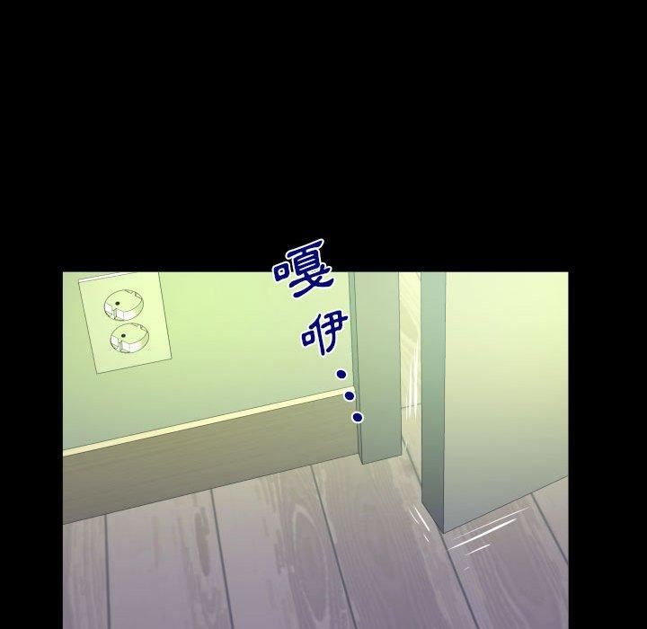阿姨第81话