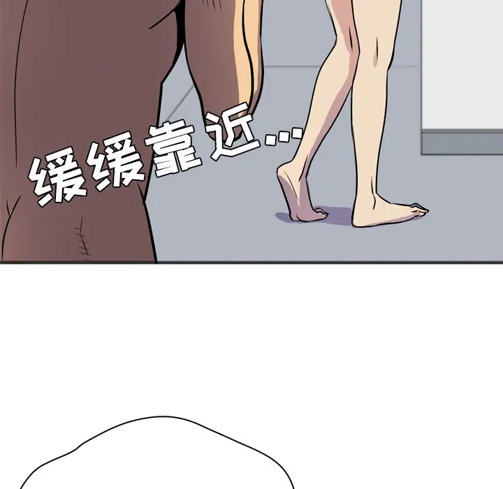 绘写你我的纯真第33话