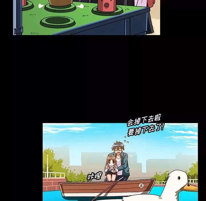 繪寫你我的純真第33话