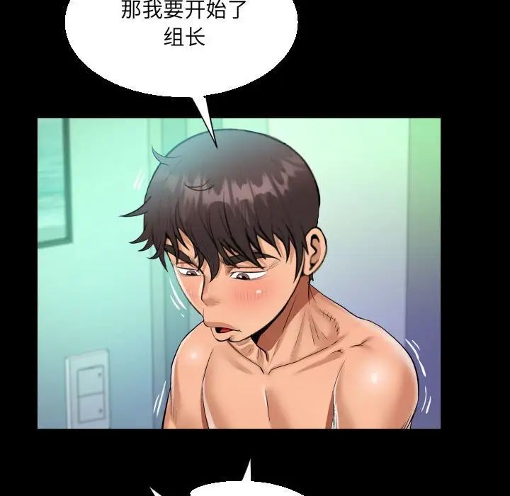 阿姨第82话
