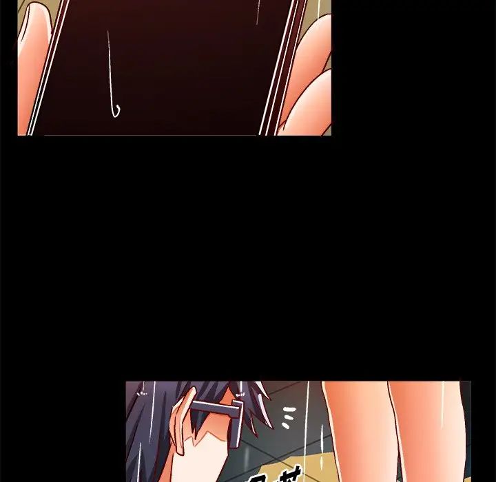 繪寫你我的純真第33话
