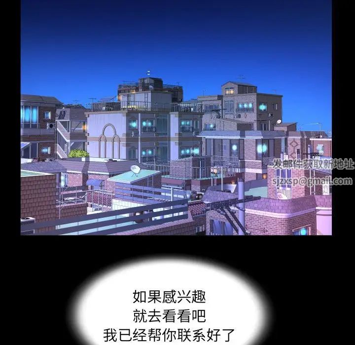 阿姨第82话