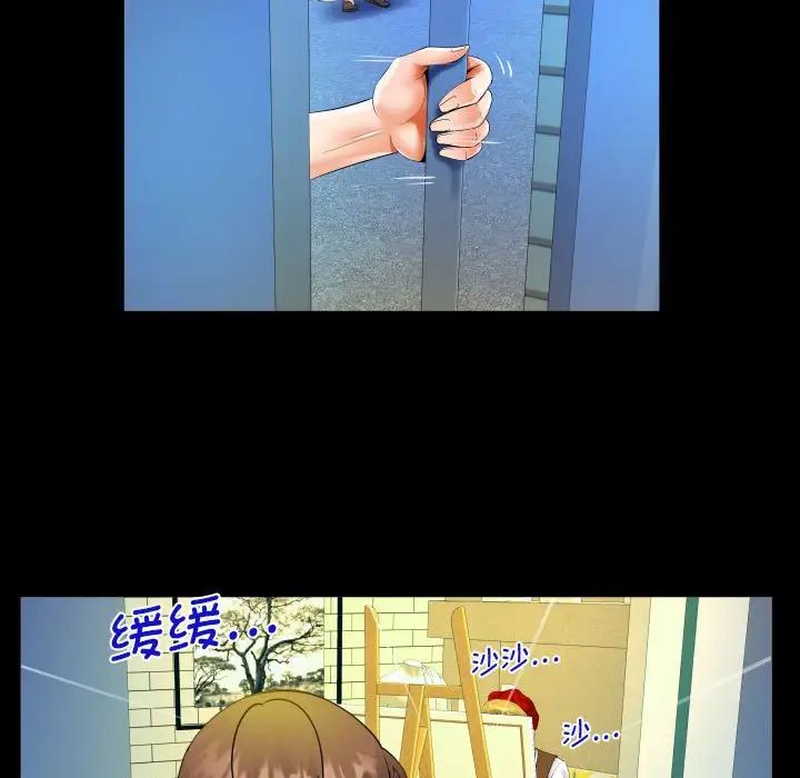 阿姨第82话