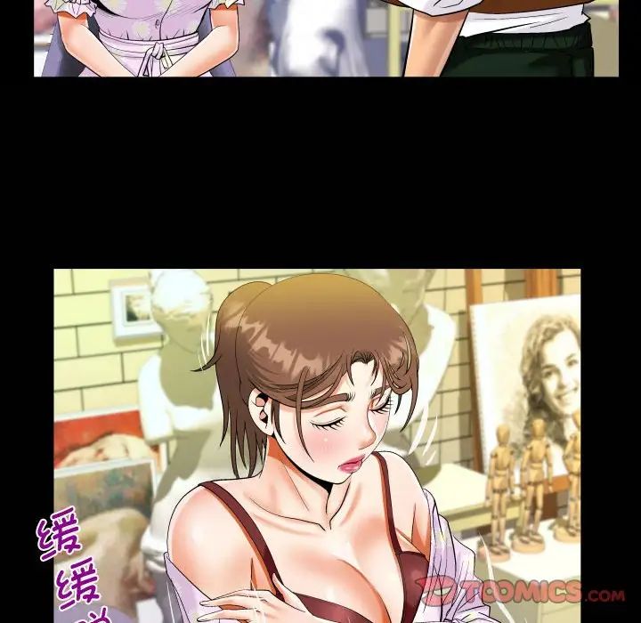 阿姨第82话