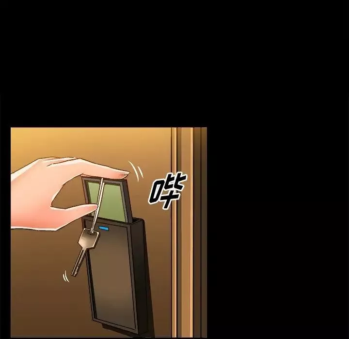 繪寫你我的純真第34话