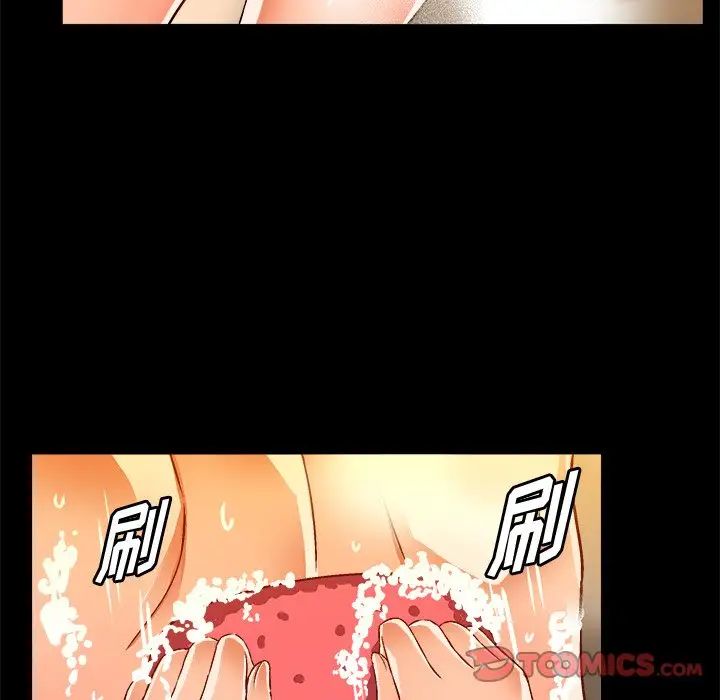 繪寫你我的純真第34话