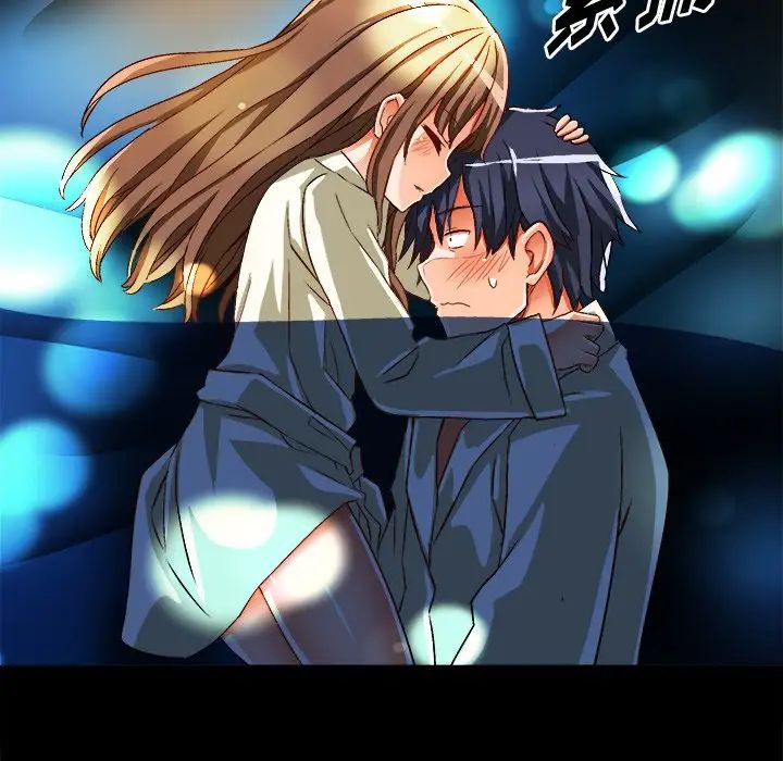 繪寫你我的純真第34话