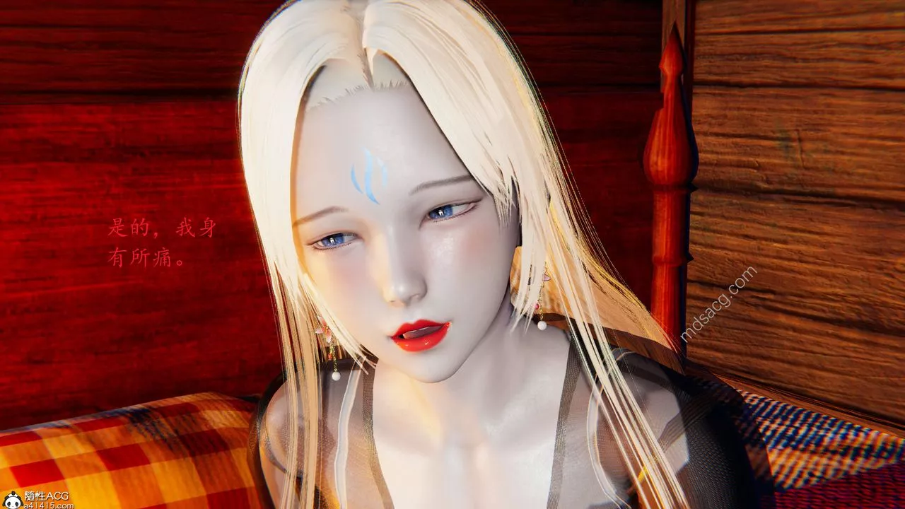 [3D]異界-我為人皇04-无关身份的爱
