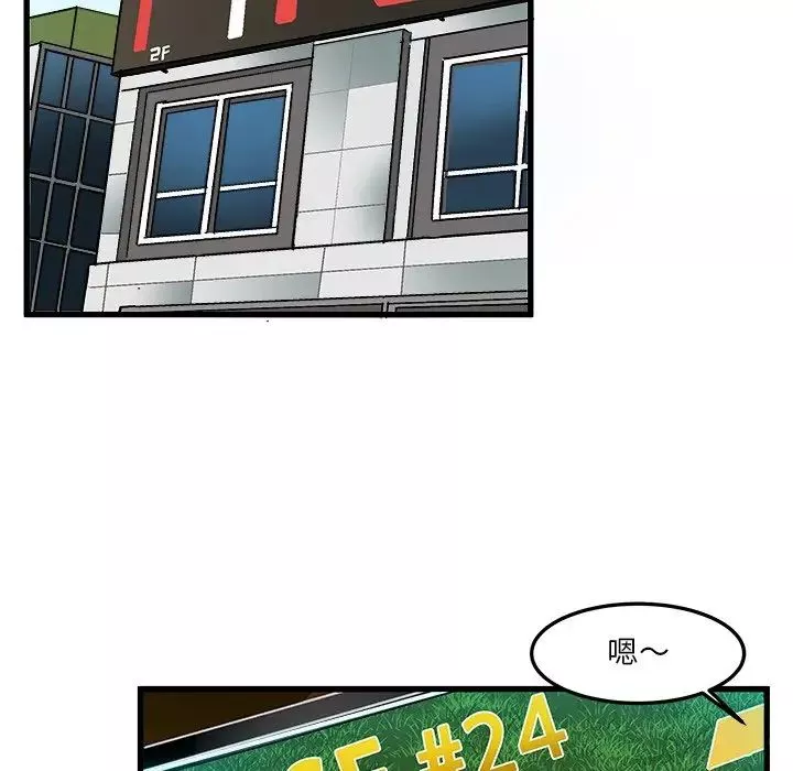 繪寫你我的純真第35话