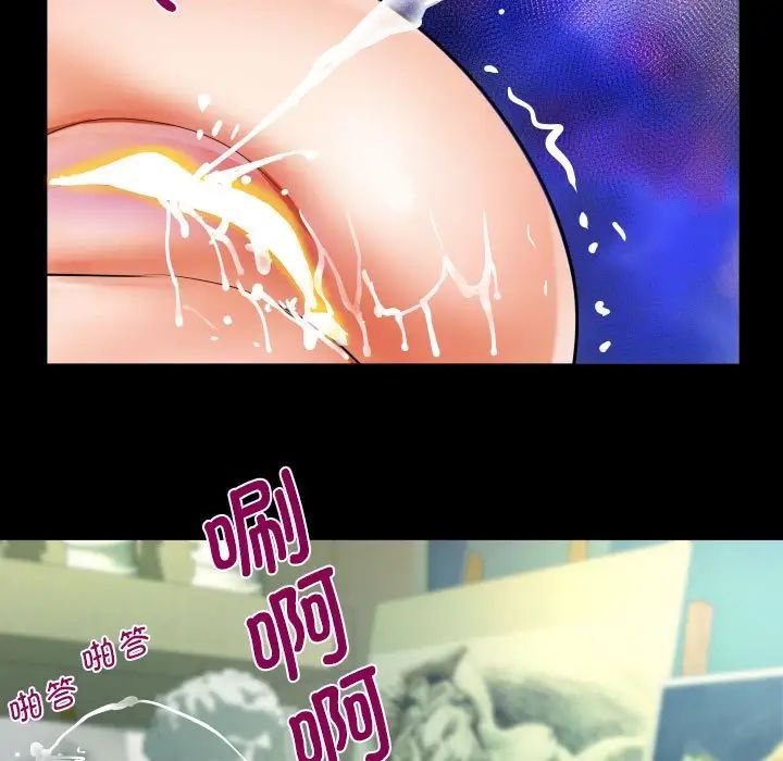 阿姨第84话