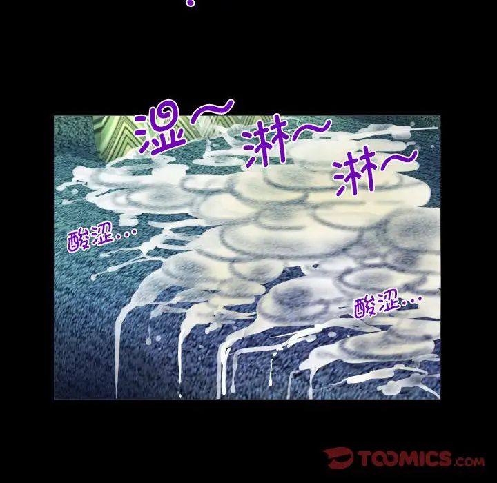 阿姨第84话