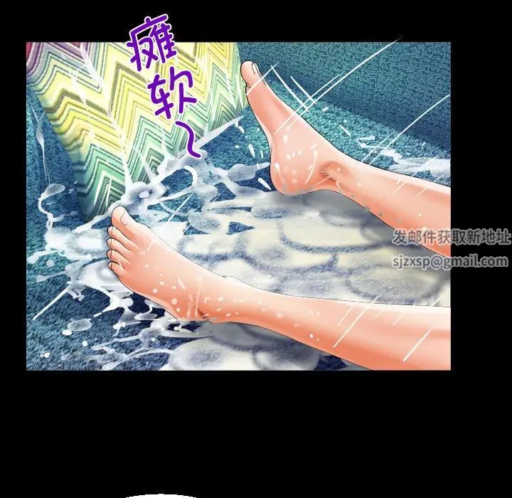 阿姨第84话