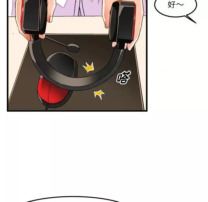 繪寫你我的純真第35话