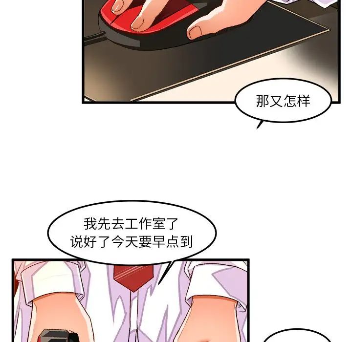 绘写你我的纯真第35话