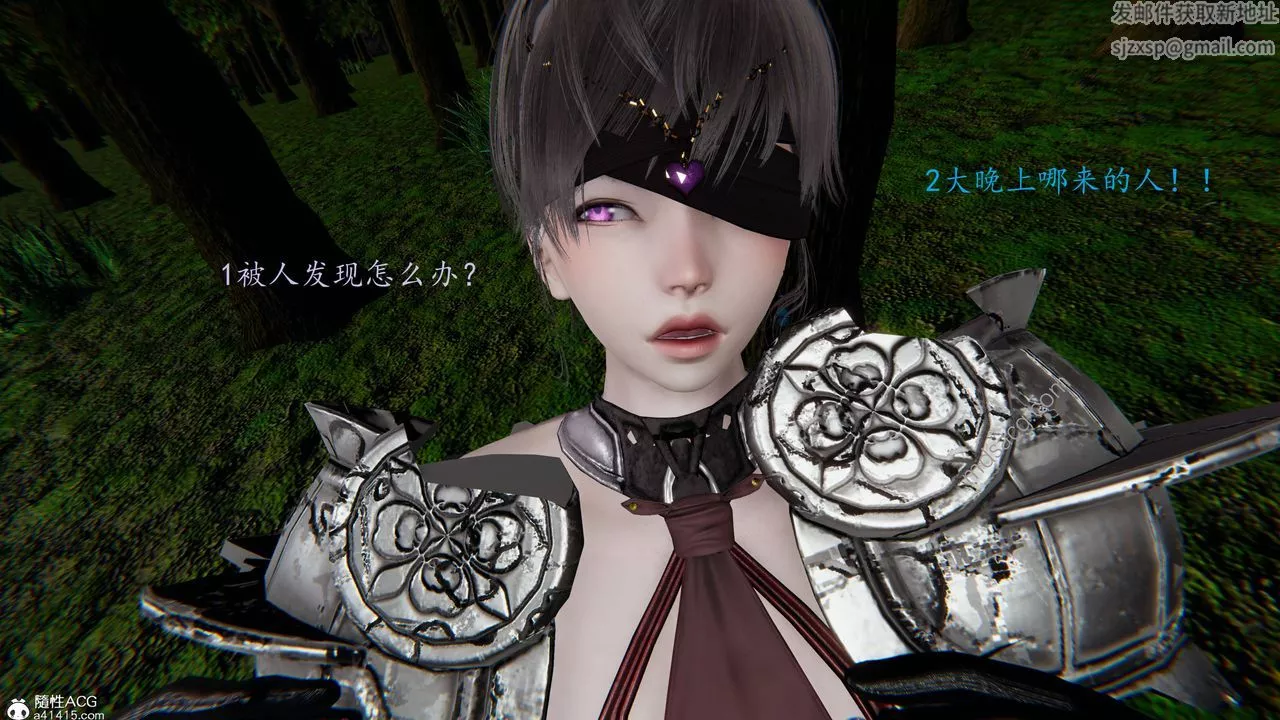 [3D]異界-我為人皇04-无关身份的爱