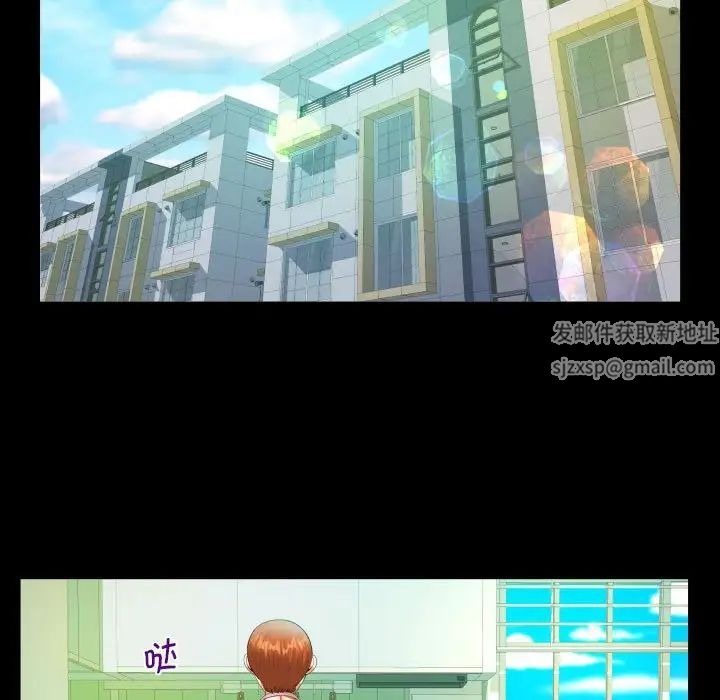 阿姨第84话