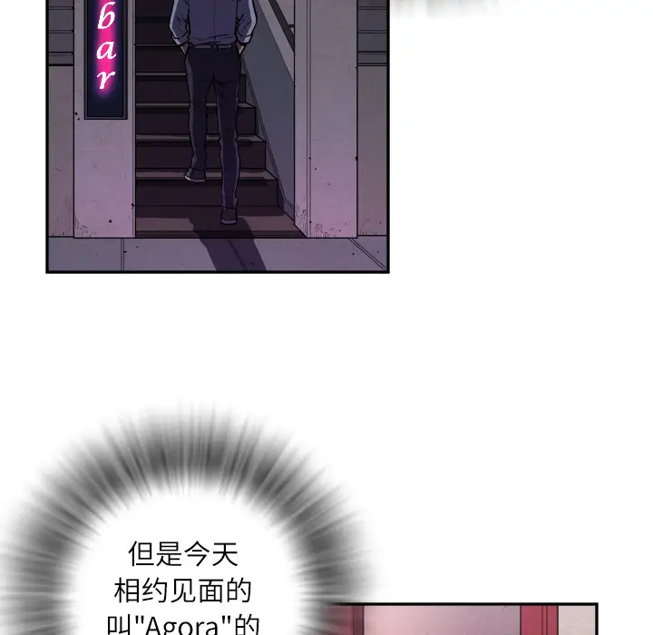 拜托了人妻第0章