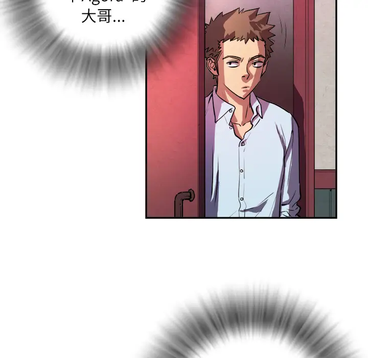 拜托了人妻第0章