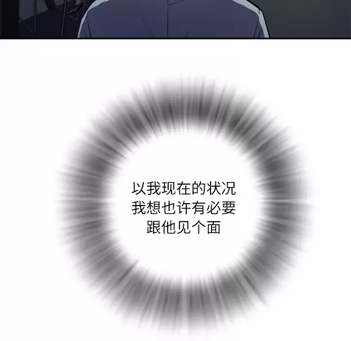 拜托了人妻第0章