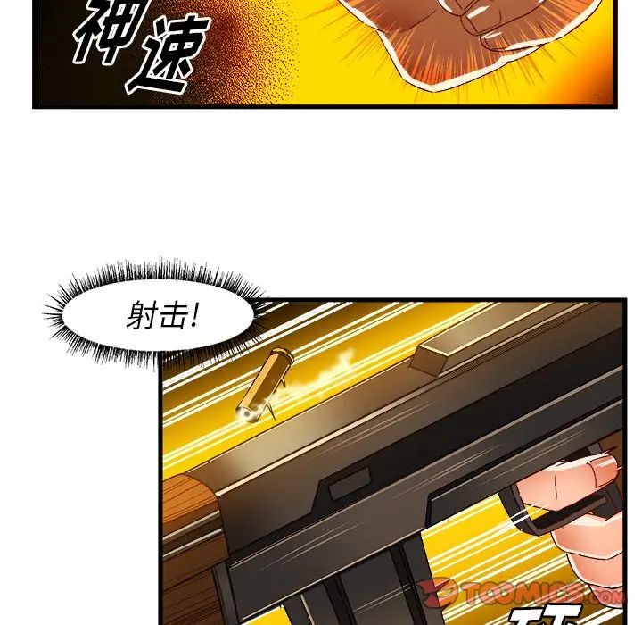 繪寫你我的純真第35话