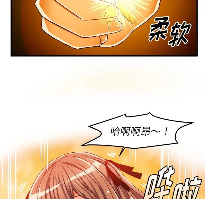 绘写你我的纯真第35话