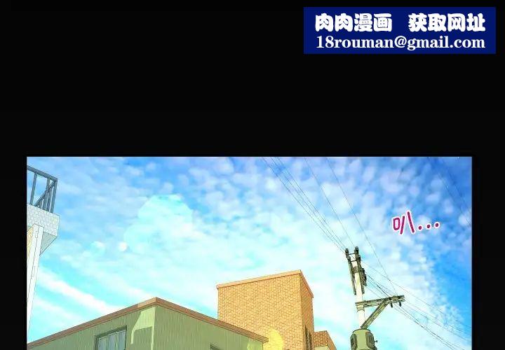 阿姨第85话