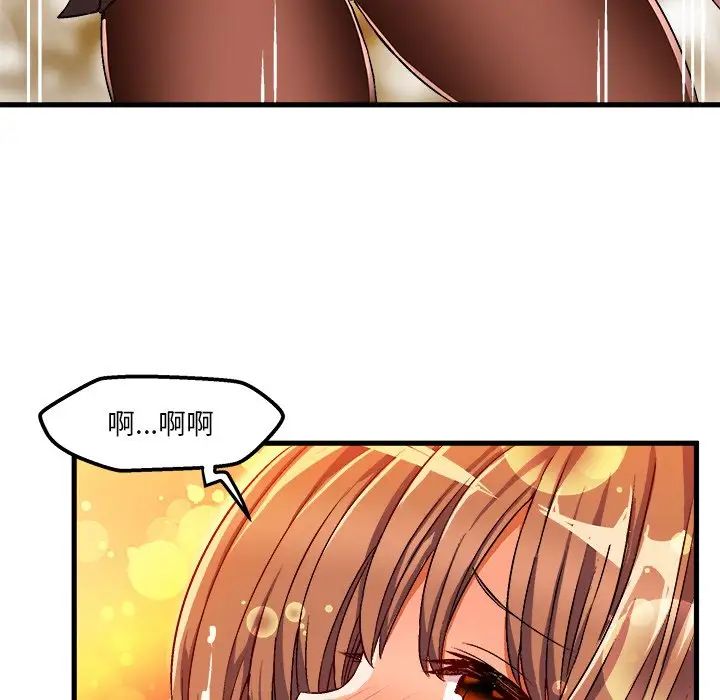 繪寫你我的純真第35话