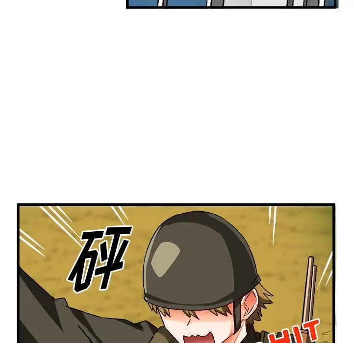 绘写你我的纯真第35话