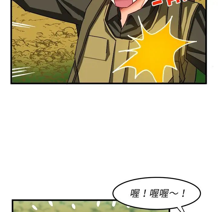 绘写你我的纯真第35话