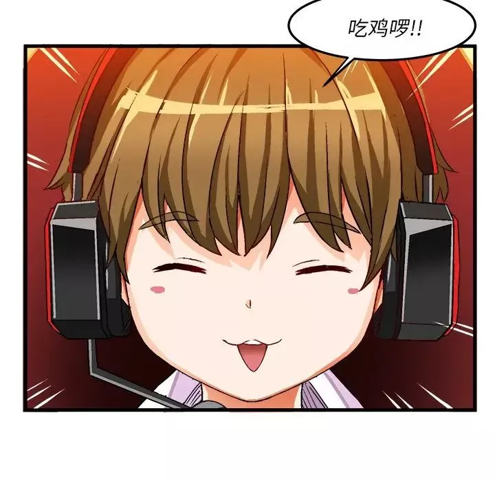繪寫你我的純真第35话