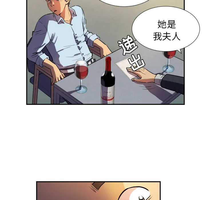 拜托了人妻第0章