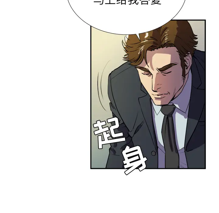 拜托了人妻第0章