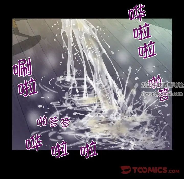 阿姨第85话