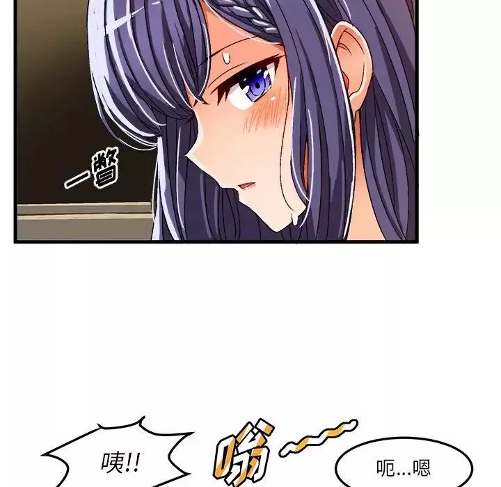 繪寫你我的純真第36话