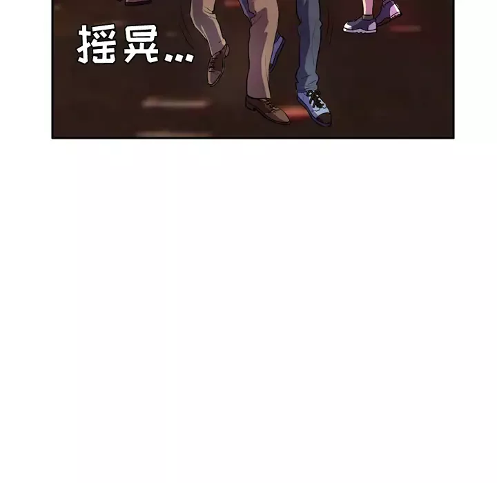 拜托了人妻第0章